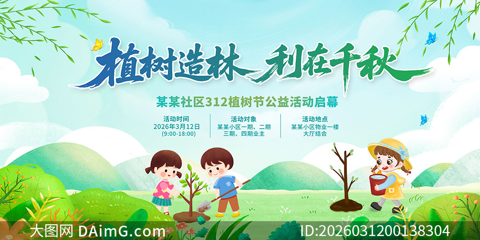 312ֲ����������������չ��PSD�ز�