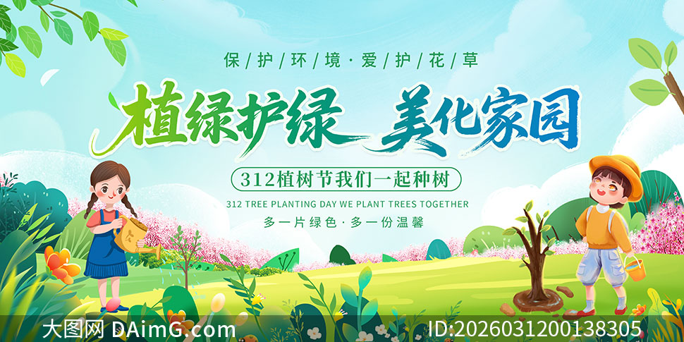 312ֲ��������һ����������չ��PSD�ز�