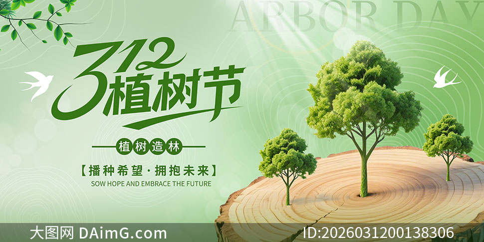 312ֲ����ֲ����������չ��PSD�ز�