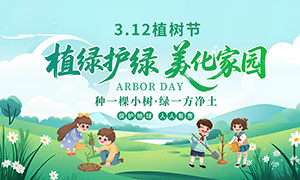 ֲ�̻���������԰312ֲ���ں���PSD�ز�