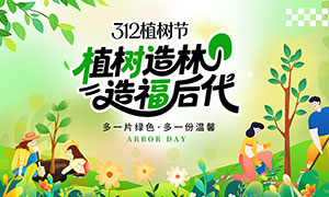 ֲ�������츣���312ֲ����չ��PSD�ز�