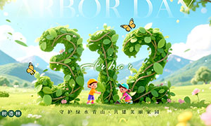 312ֲ���ڴ�������չ��PSD�ز�