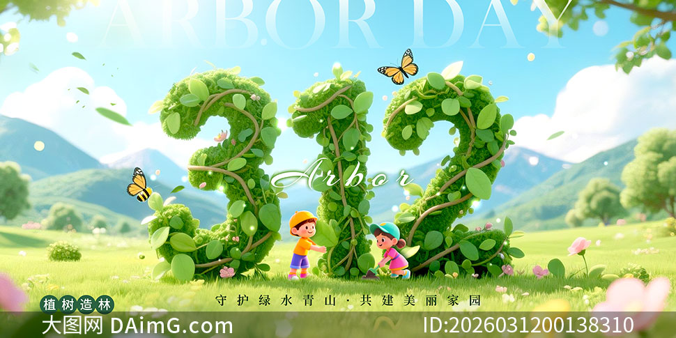 312ֲ���ڴ�������չ��PSD�ز�