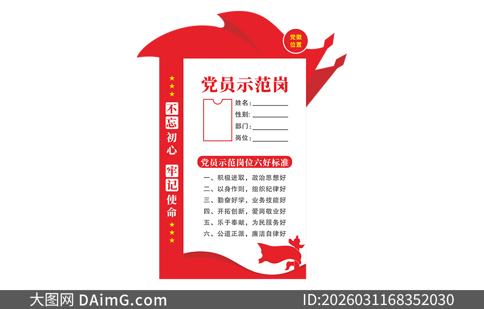 ����������񴰿ڵȳ���ʾ���ڱ�ʶ��