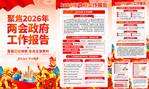 �۽����2026�����������������ͼ����