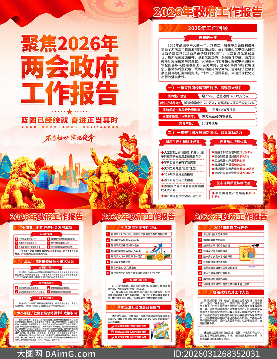 �۽����2026�����������������ͼ����