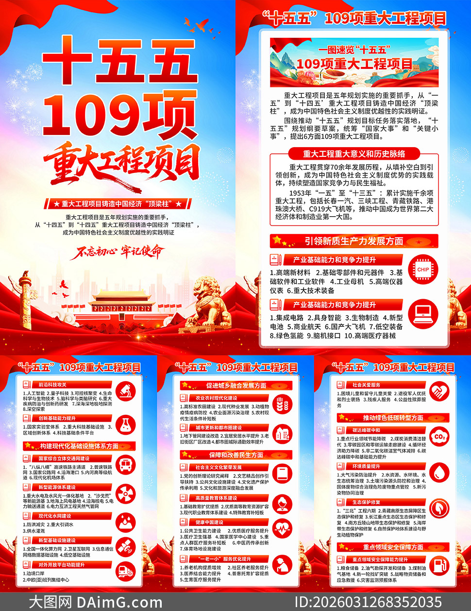 ʮ�����ش󹤳���Ŀ�����ͼ�����ز�