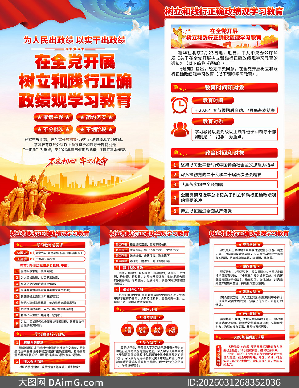 ��ȷ������ѧϰ����������ͼ�����ز�