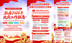 �۽�2026�������������������ͼ����