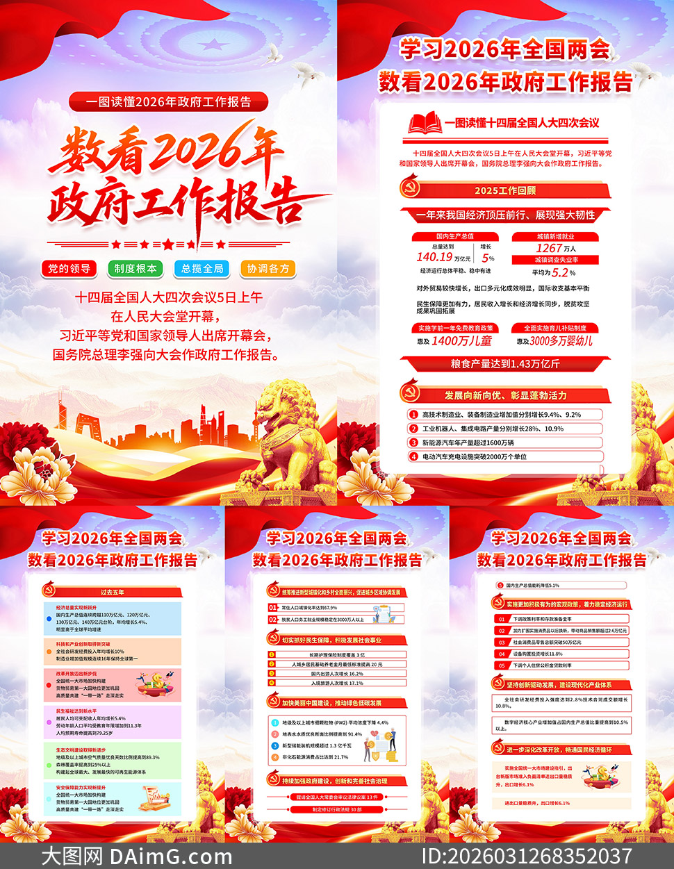 �۽�2026�������������������ͼ����