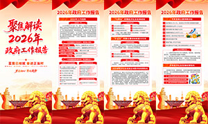 �۽����2026��������������չ���ز�