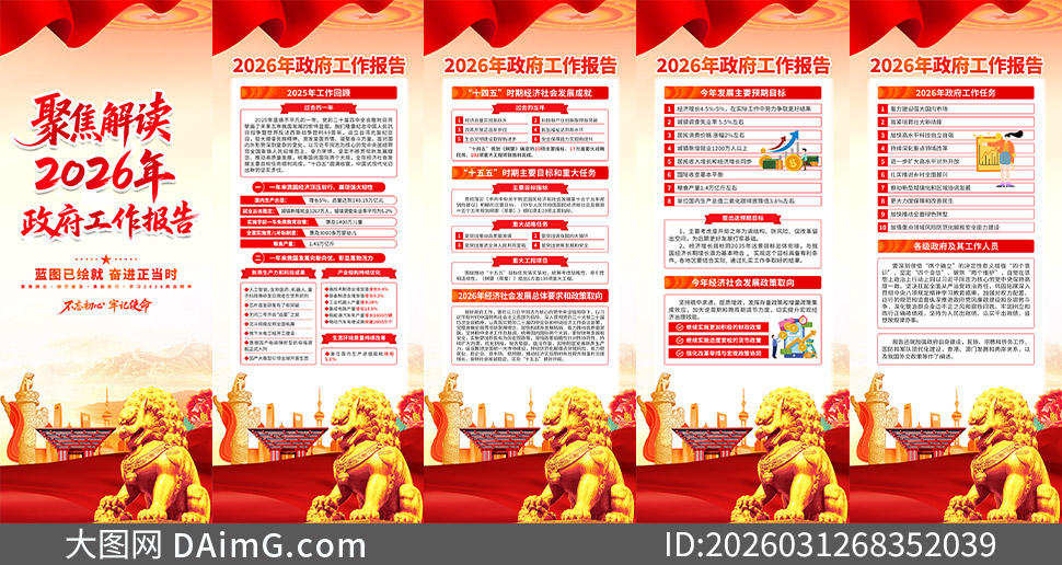 �۽����2026��������������չ���ز�