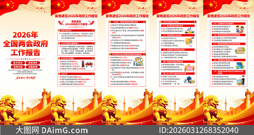 �۽�����2026��������������չ���ز�