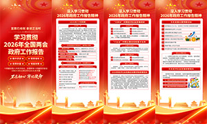 �᳹2026�������������澫��չ���ز�