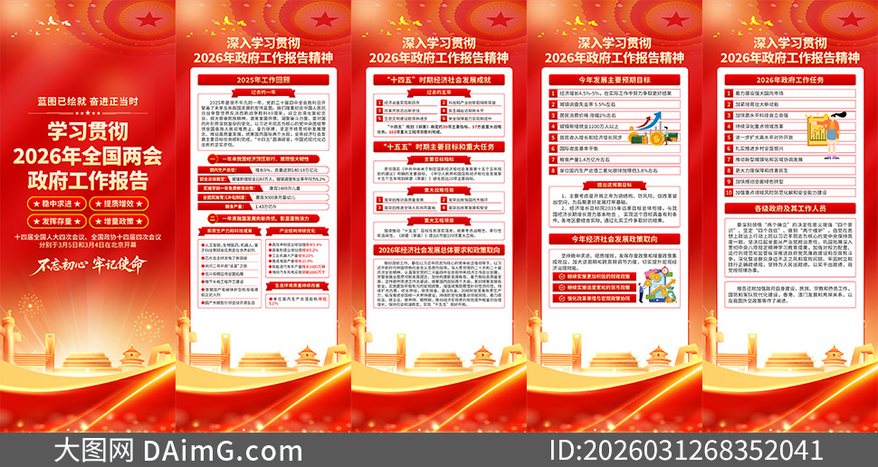 �᳹2026�������������澫��չ���ز�