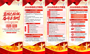 ����ѧϰ�᳹2026���ᾫ���������ز�