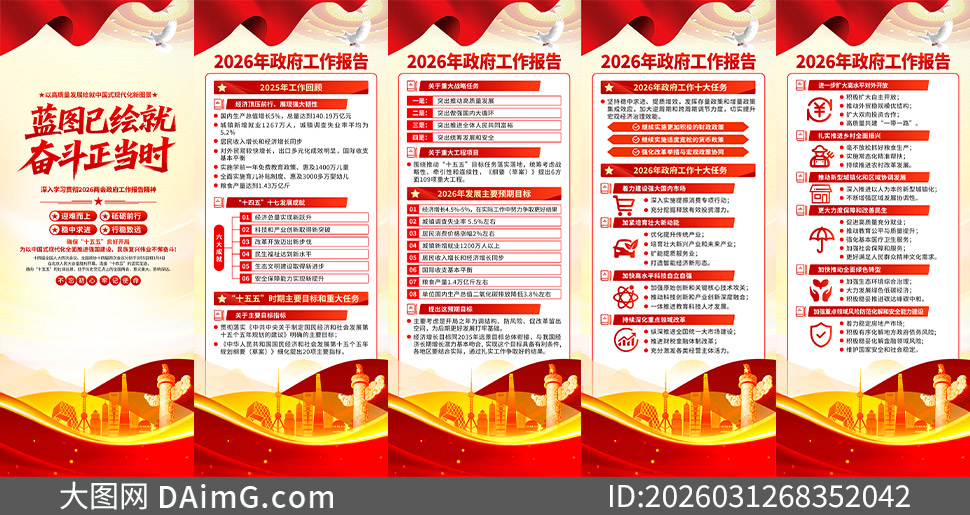 ����ѧϰ�᳹2026���ᾫ���������ز�