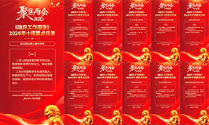 �۽�����2026���ص���������չ���ز�