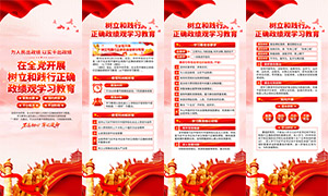 �����ͼ�����ȷ������ѧϰ����չ���ز�