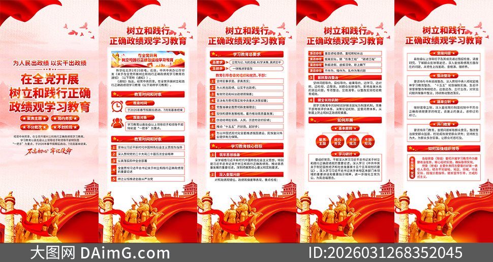 �����ͼ�����ȷ������ѧϰ����չ���ز�