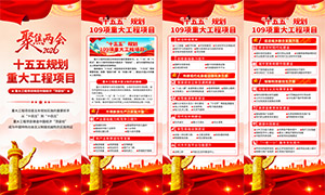 ʮ����滮109�ش󹤳���Ŀ����������