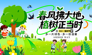 ��������ֲ������ʱֲ����չ��PSD�ز�