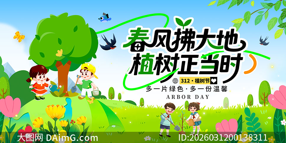 ��������ֲ������ʱֲ����չ��PSD�ز�