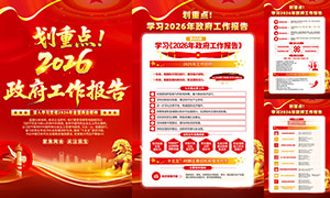 ���ص�ѧϰ2026��������������������ͼ