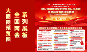 2026��ϯ��ž����侯���Ӵ����Ž�������չ��