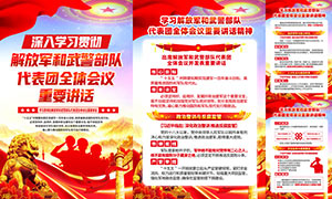 2026��ž����侯���Ӵ����Ż��龫��һ�