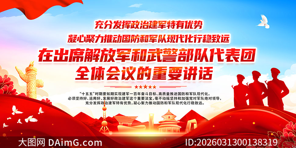 ��ž����侯���Ӵ�����2026���ὲ������չ��