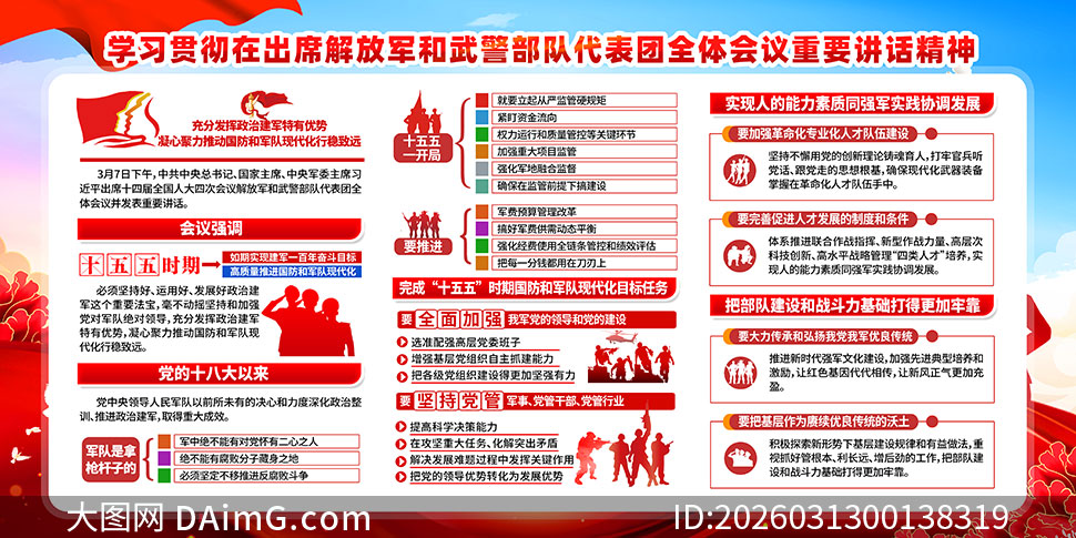 ��ž����侯���Ӵ�����2026���ὲ������չ��