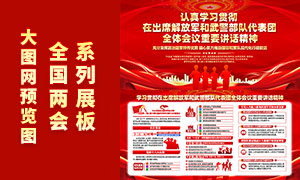 2026���ž����侯���Ӵ����Ž�������չ��