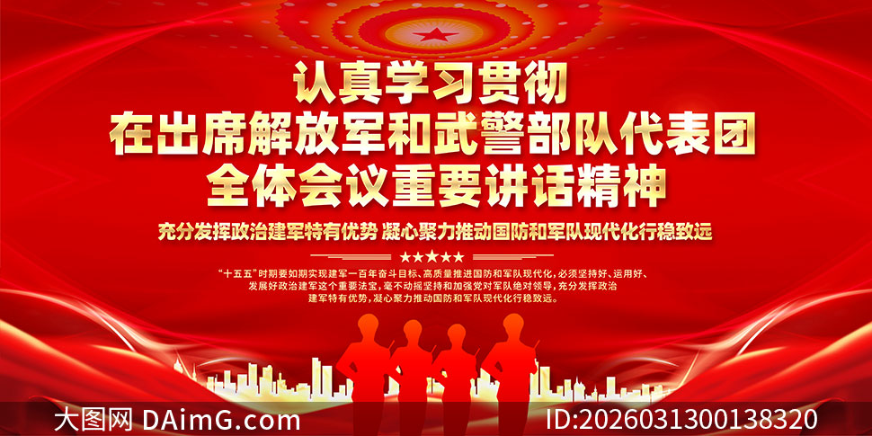 2026���ž����侯���Ӵ����Ž�������չ��