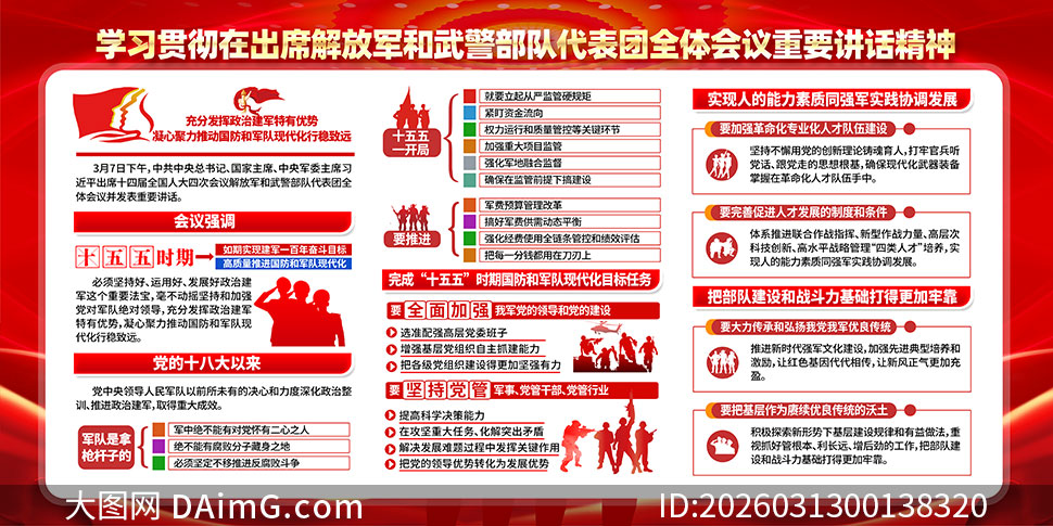 2026���ž����侯���Ӵ����Ž�������չ��