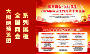 2026��������������ʮ������չ��PSD�ز�