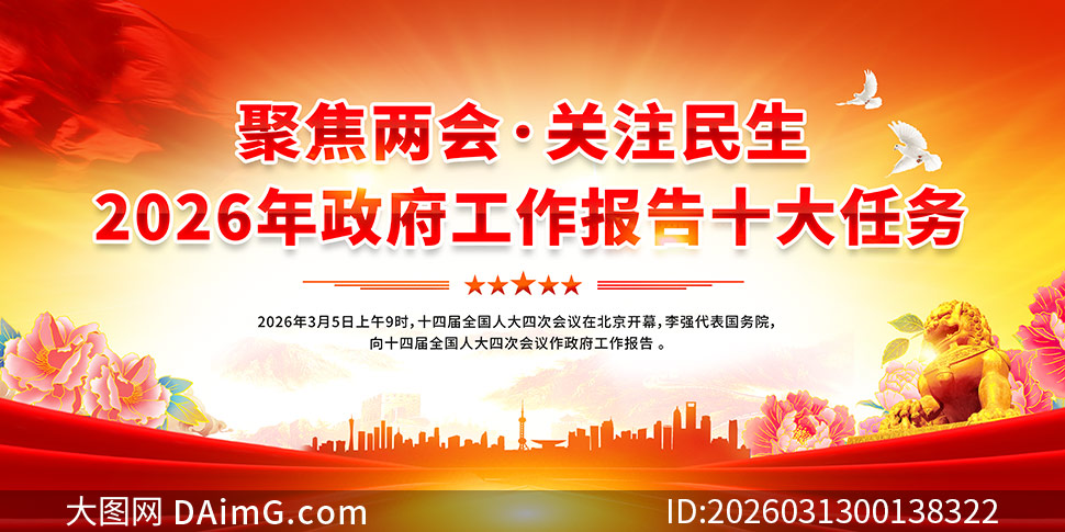 2026��������������ʮ������չ��PSD�ز�