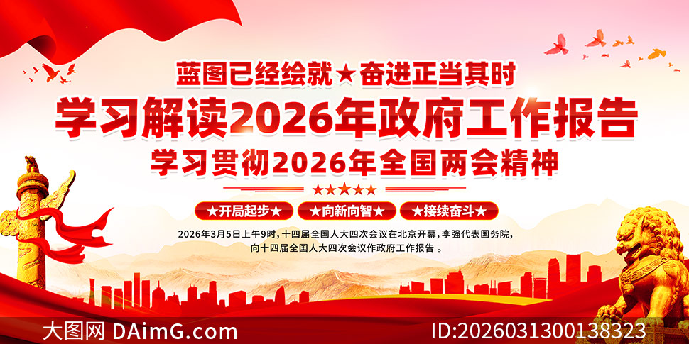 ѧϰ���2026��������������չ��PSD�ز�