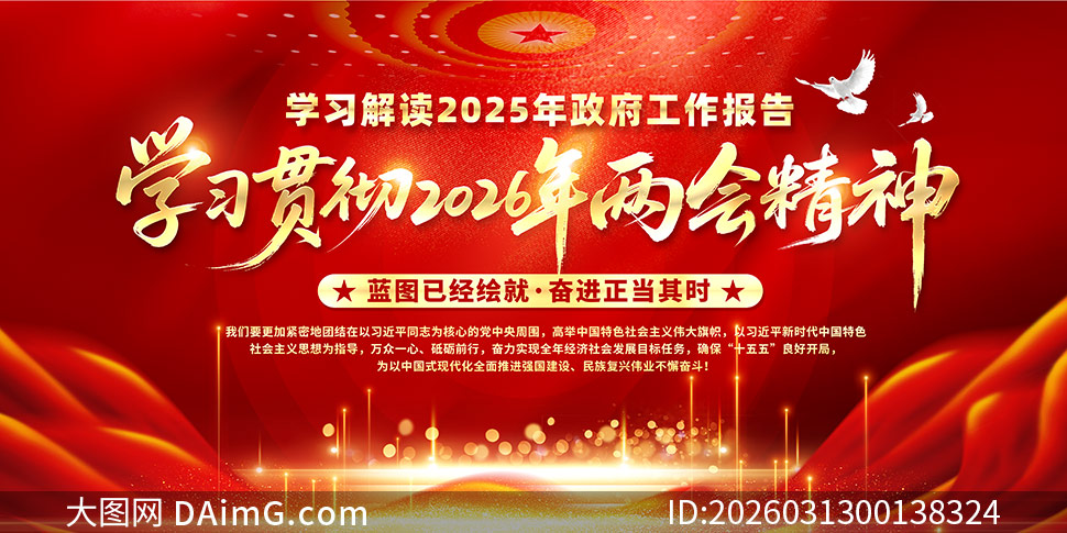 ѧϰ�᳹2026��ȫ�����ᾫ������չ��PSD�ز�