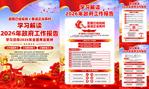 ѧϰ���2026���������������ͼPSD�ز�