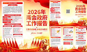 2026����������������������ҳPSD�ز�