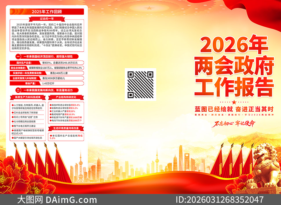 2026����������������������ҳPSD�ز�