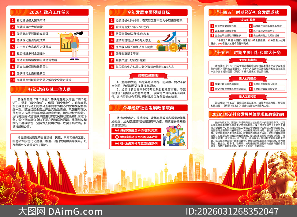 2026����������������������ҳPSD�ز�