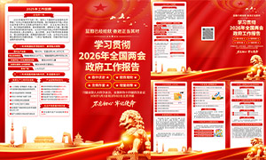 ѧϰ�᳹2026��������������ҳ�ֲ��ز�