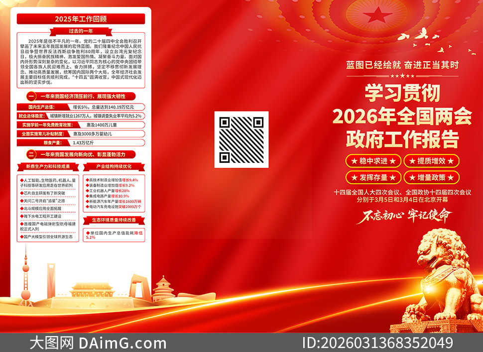 ѧϰ�᳹2026��������������ҳ�ֲ��ز�