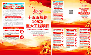 ʮ����滮�ش󹤳���Ŀ������ҳ�ֲ�