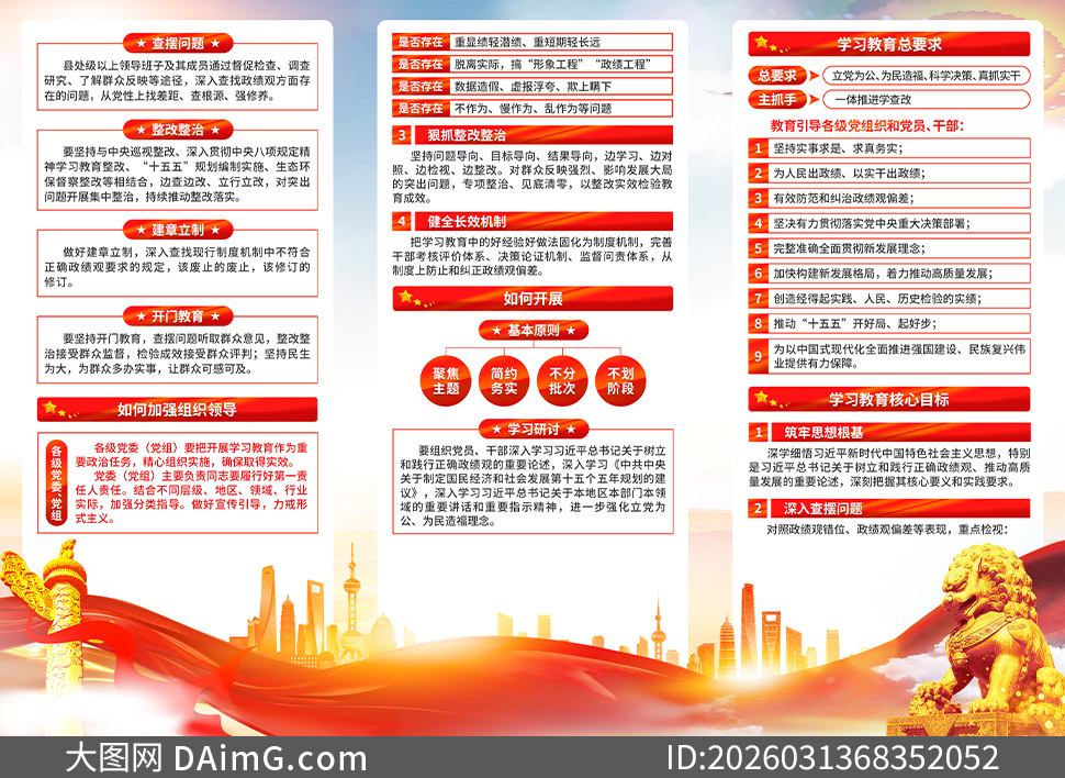 ��ȷ������ѧϰ��������������ҳ�ز�