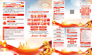 ��ȷ������ѧϰ��������������ҳ�ز�