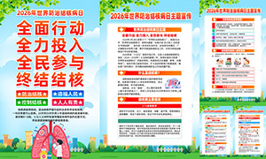 2026��������ν�˲�������������ͼ