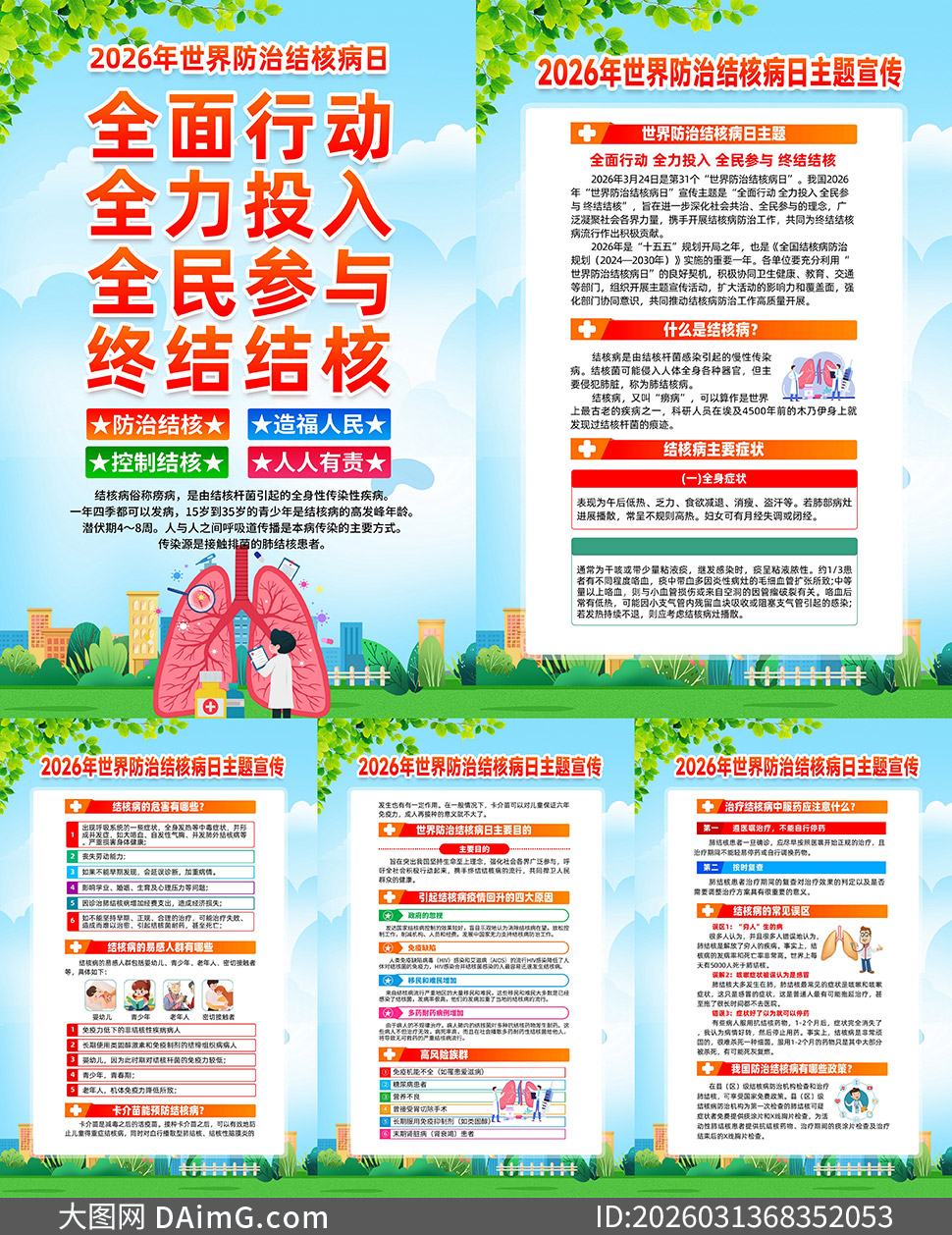 2026��������ν�˲�������������ͼ